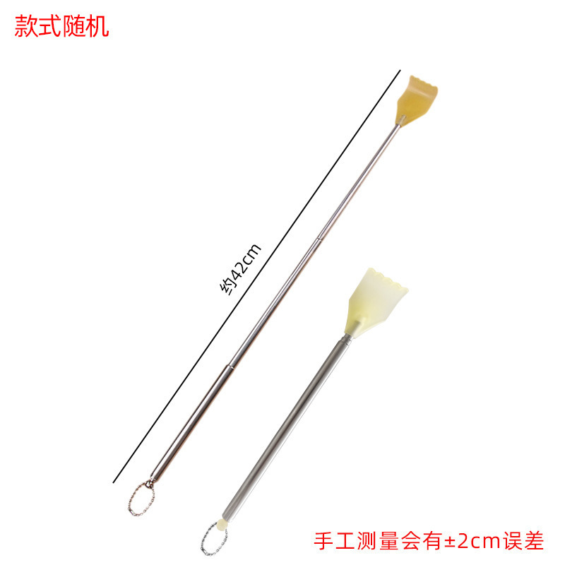 ステンレスの伸縮性があります。かゆいです。背中の神器をつかんでください。|undefined