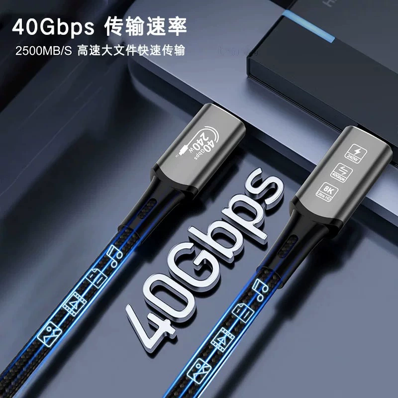 USB4 кабель данных высокая скорость 40ГБ совместим с Lightning PD240W быстрая зарядка 8K60 инвестиционная линия Type-C полнофункциональная линяя