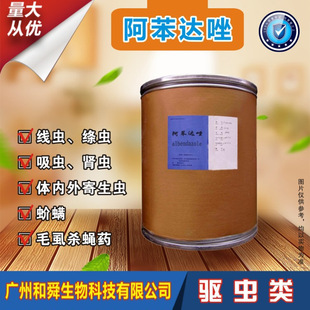 ֱ�N���l�����_��54965-21-8����99%��x������ӱ�������25kg/Ͱ
