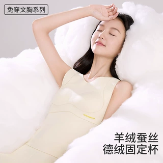 初高中发育期中大童女童冬季德绒保暖护肚带胸垫背心少女文胸无痕