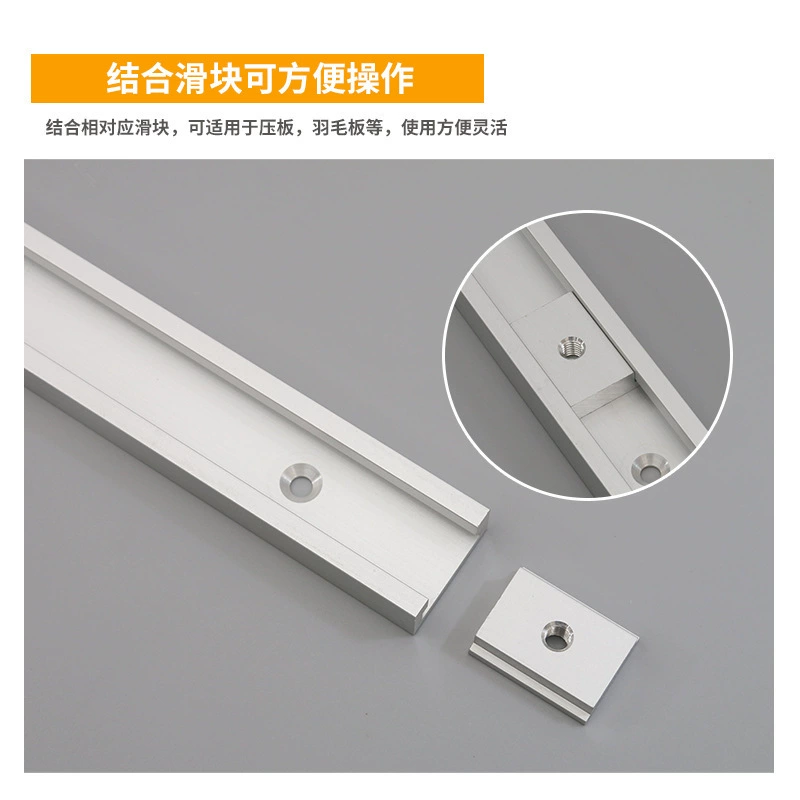 Ручка для выдвижного паза с Т-образным пазом, инвертированная ручка для деревообработки, модификация DIY, слайдер напрямую от производителя