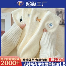 澳绒袜子女冬季加厚保暖中筒袜可爱动物刺绣睡眠袜毛绒居家地板袜
