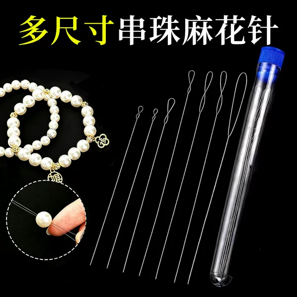 Multi-size beading needles, ultra-fine beading twist needles, DIY beading tool for handmade bracelets and necklaces