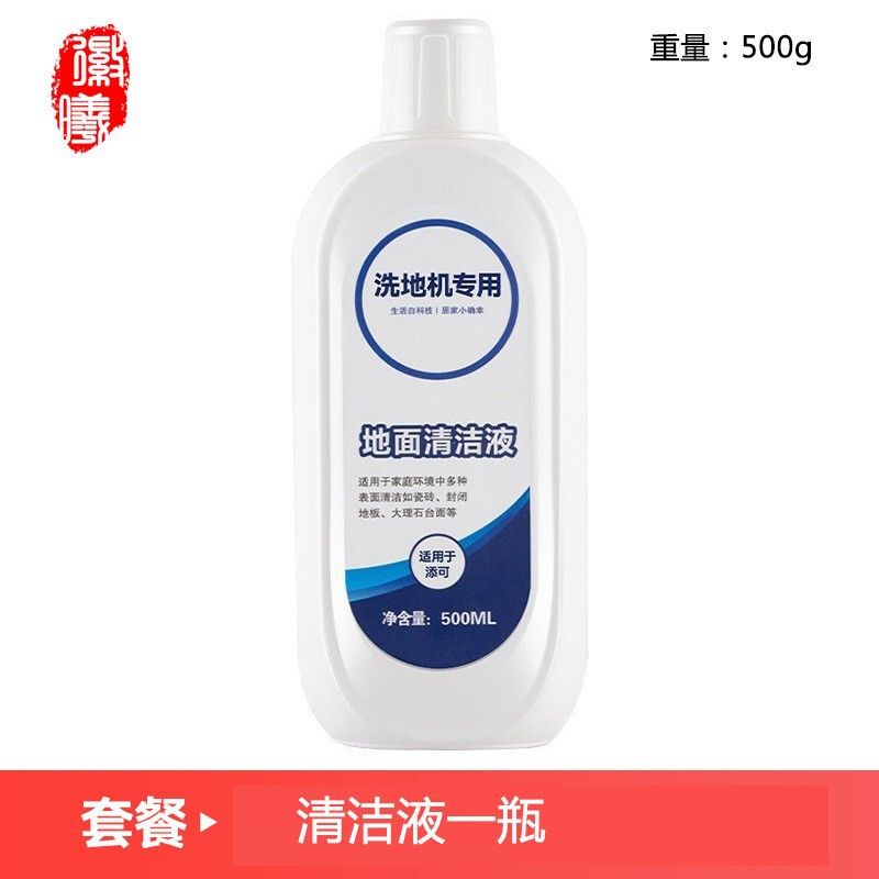 徽曦适用添可洗地机3.0Plus/2.0Pro LCD/LED/station配件滚刷海帕|undefined