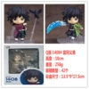 Q version 1408 Fugang Yiyong