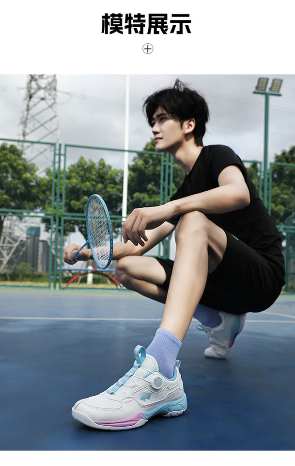 Giày cầu lông chuyên nghiệp unisex thi đấu và tập luyện, chống mài mòn, bám sân, giảm chấn, đế bằng — Bạch Phấn Nguyệt 8213XF, Màu be 8213XF, Phấn mây 8299HLL, Trắng xám 8213XF chi tiết 11