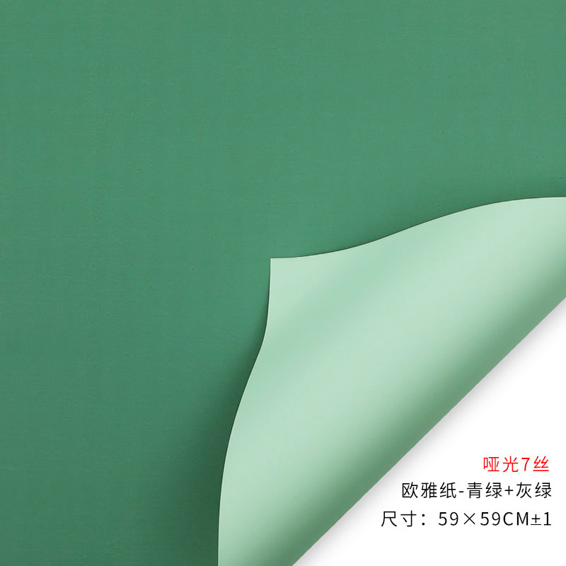 Papel de embalaje de ramo de rosas coreano impermeable de dos colores Papel de embalaje de flores material florista Papel de embalaje de flores hechas a mano image 17