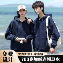 珍珠系加绒连帽卫衣拉链宽松落肩男女潮牌摇粒绒班服外套印字LOGO