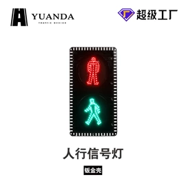 交通警示灯;安全凸面镜;路障