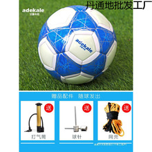 adekale�ɹ�l������ͯ�׃��@4̖С�W�����������5̖�п�Ӗ��