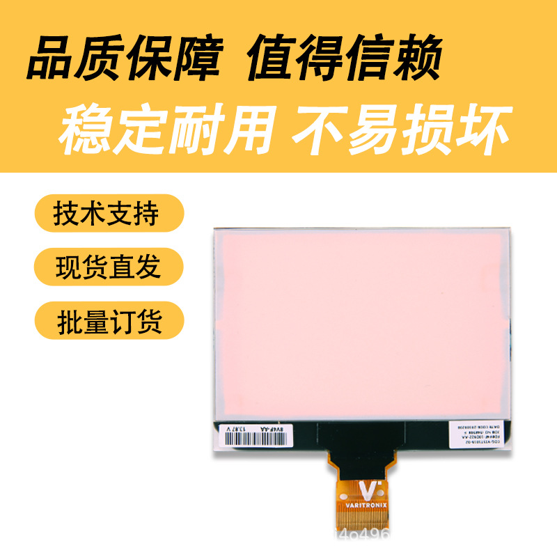 Suitable for Ford Focus Instrument Display Screen, Focus, Classic Focus Instrument Lcd Display Screen