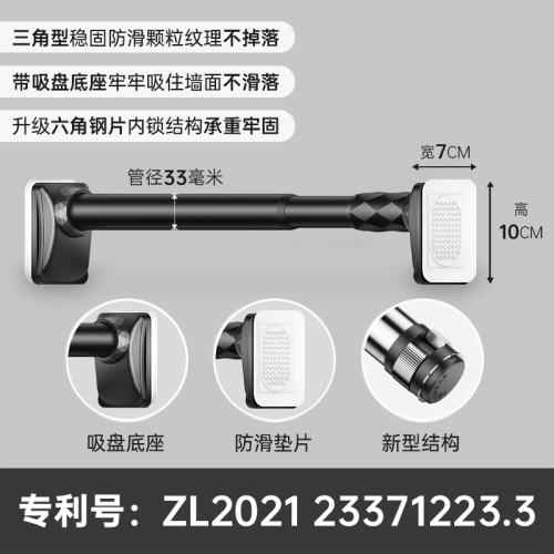 No punching retractable clothes drying rod bedroom wardrobe support bathroom shower curtain rod balcony hanging installation clothes drying rod