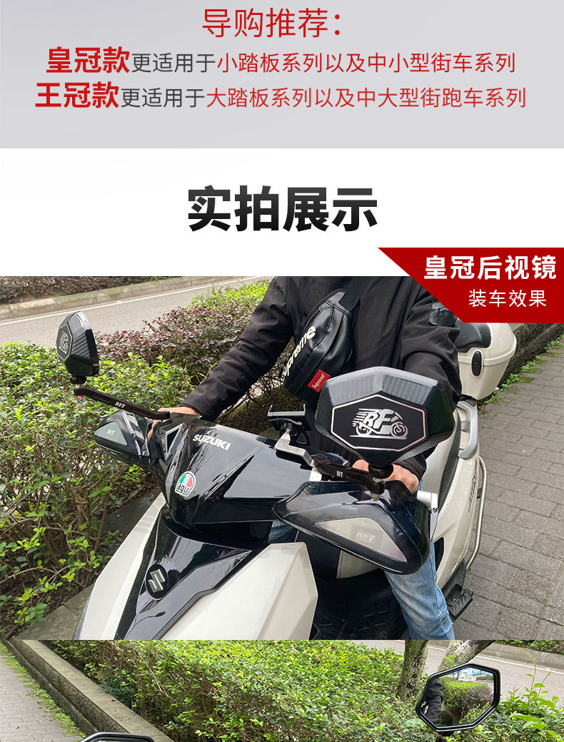 Scooter Rearview Mirror Ultra Wide Angle Suzuki Uu Ue Uy125 Modified Spherical Large Field of View Reflector