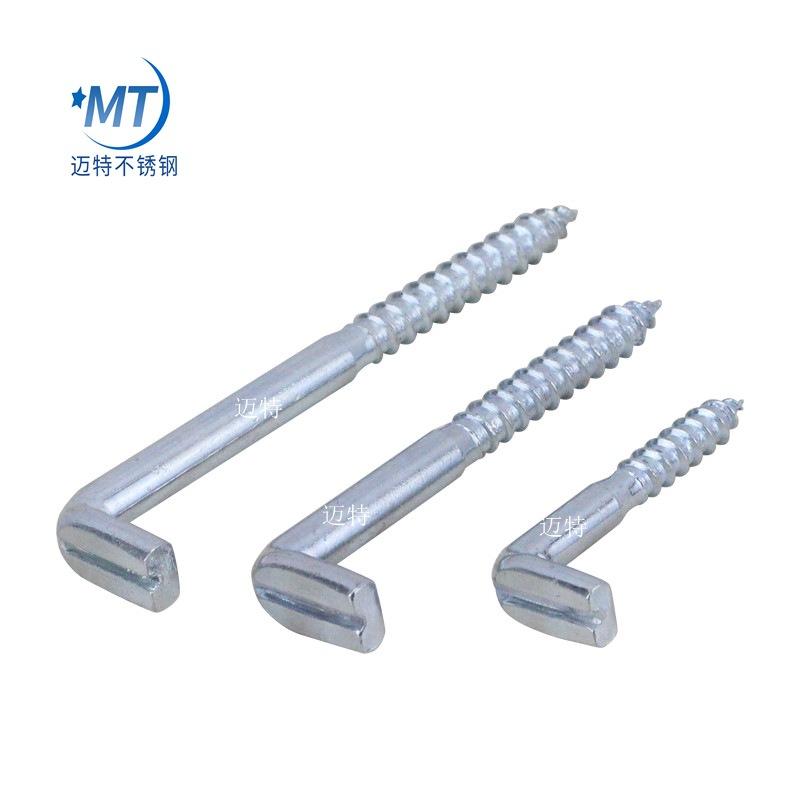 V钩 七 7 L钩 自攻螺丝钉 L形型镜相框弯勾挂六直角灯钩字钩