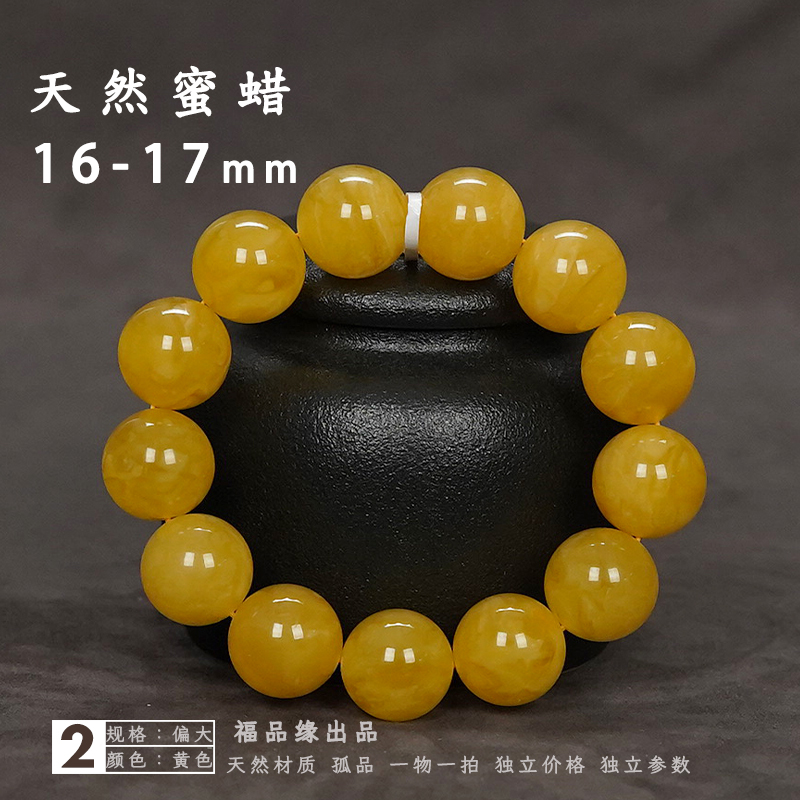 Bracelet wax agate