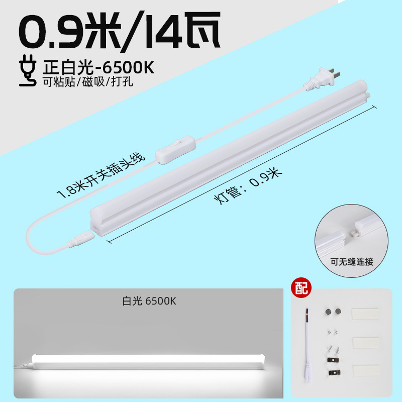 lámpara de techo de escritorio extra larga LED tubo de aprendizaje alargado para proteger los ojos absorción magnética autoadhesiva especial en una tira de lámpara de escritorio cool