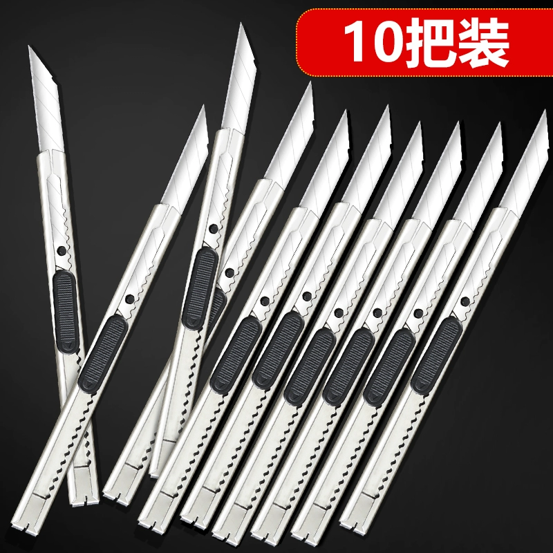 Художественный нож обои для резки бумаги из коробки маленький лезвие из нержавеющей стали