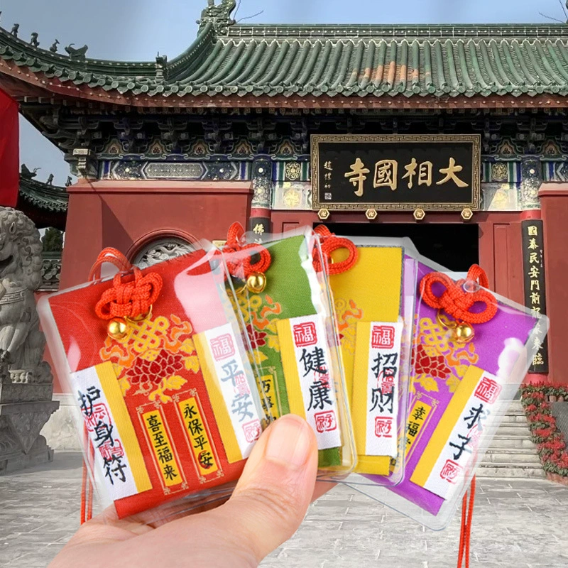 Амулеты с горы Путуо, защитные мешочки на День девятого сентября, благовония в мешочках, подвесные мешочки с благовониями для автомобиля, оптовая продажа защитных мешочков на удачу