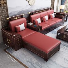 乌金木全实木沙发组合客厅现代轻奢小户型转角高箱储物家具