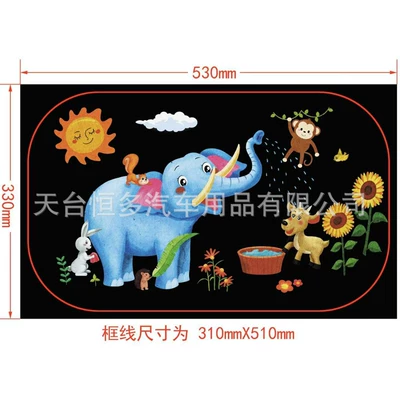 sun shield summer cross-border TEMU – Sun shade - elephant-bathing