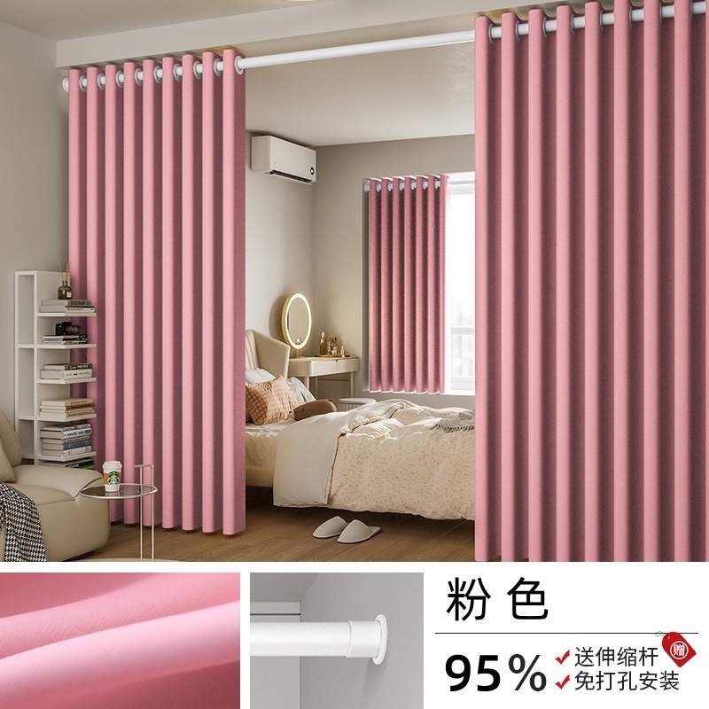 핫한 스타일 # 【프린세스 핑크】-무료 텔레스코픽 폴