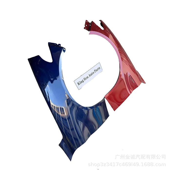 Suitable for Alfa Romeo Giulia Giulia Fender Mudguard Pair
