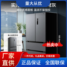 美的532法式电冰箱变频能效家用无霜双系统双循环MR-532WFPZE