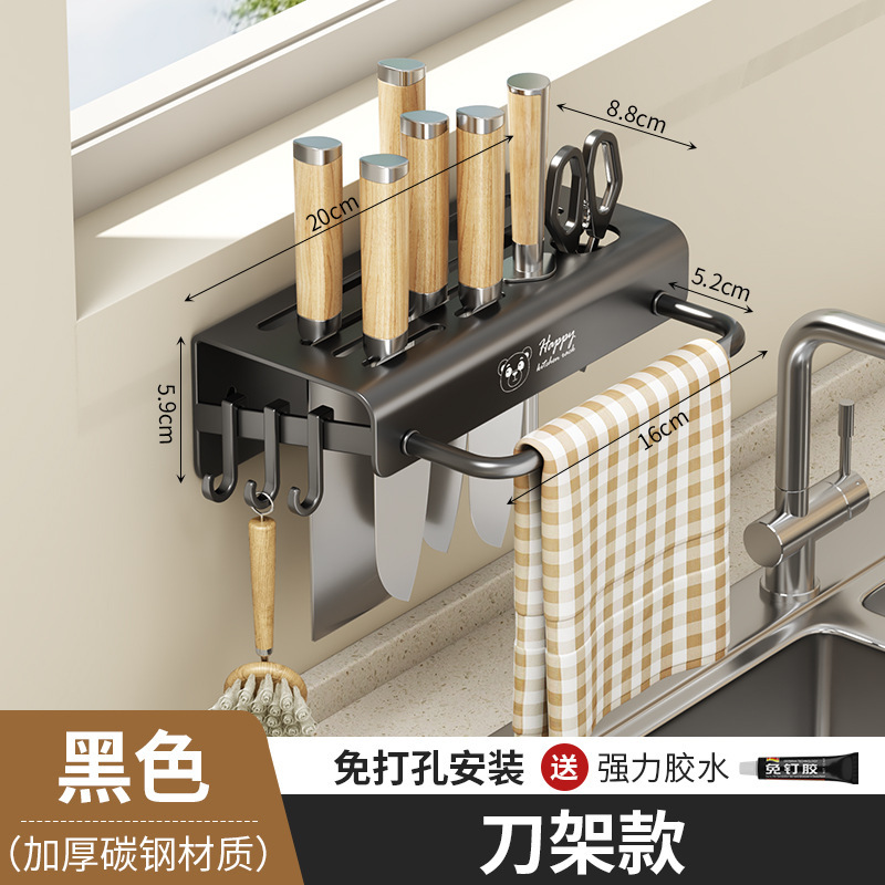 베어 나이프 홀더 20CM 싱글 나이프 홀더 [우아한 블랙]