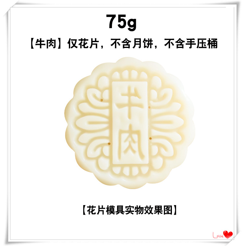 批发月饼模具家用手压式广式五仁豆沙模型印具带字50g75克100g125|undefined