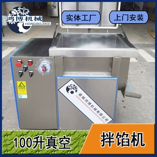 固体颗粒混合搅拌设备 烧烤肉拌料机 商用大型拌馅机