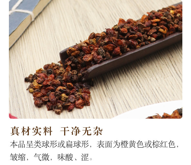 Dried Sea Buckthorn Fruit Sha Ji 500g Natural Sun Dried Berries for Tea Soup and Infusions specifications