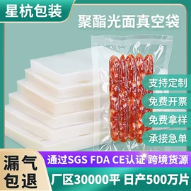 塑料食品袋;休闲食品包装;粮油米面包装