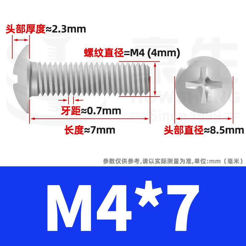 TM 鉄メッキ白亜鉛十字穴付き大皿頭ネジ傘頭ボルトキノコ頭ネジ M2/M3/M4/M5/M6|undefined