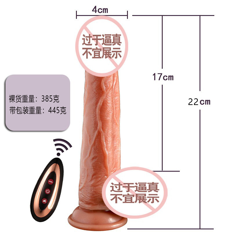 De las mujeres masturbación del pene artificial calefacción eléctrica de comercio exterior silicona líquida retráctil columpio vibrador juguetes sexuales