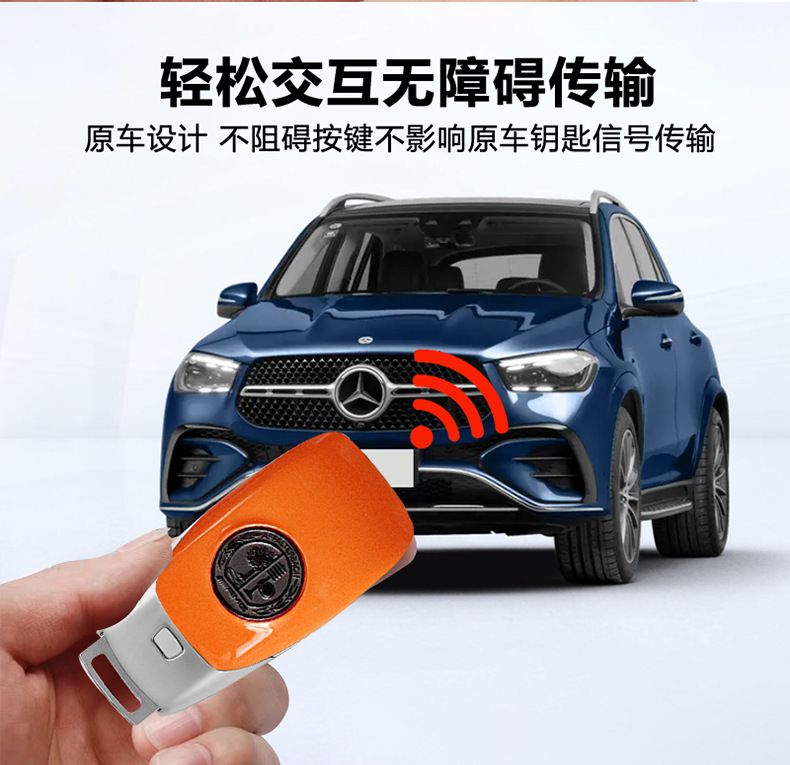 Mercedes-Benz New A-Class E-Class C-Class S-Class G-Class Glc/Gls/Gle Original Car Key Replacement Painted Frosted Back Cover Shell