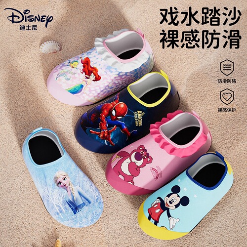 Children's Beach Shoes Water Park Baby Non-slip Snorkeling Socks for Boys and Girls Swimming Wading Shoes