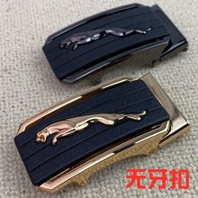 无牙扣腰新款磨砂合金皮带头男腰带配件皮带扣自动带头商务休闲扣