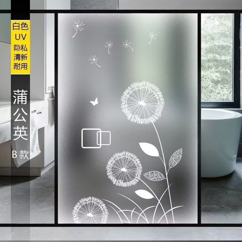 防窥视玻璃窗贴纸图案荷花透光不透明防走光网红浴室厨房玻璃贴纸|undefined