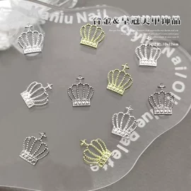 美甲饰品;饰品配件