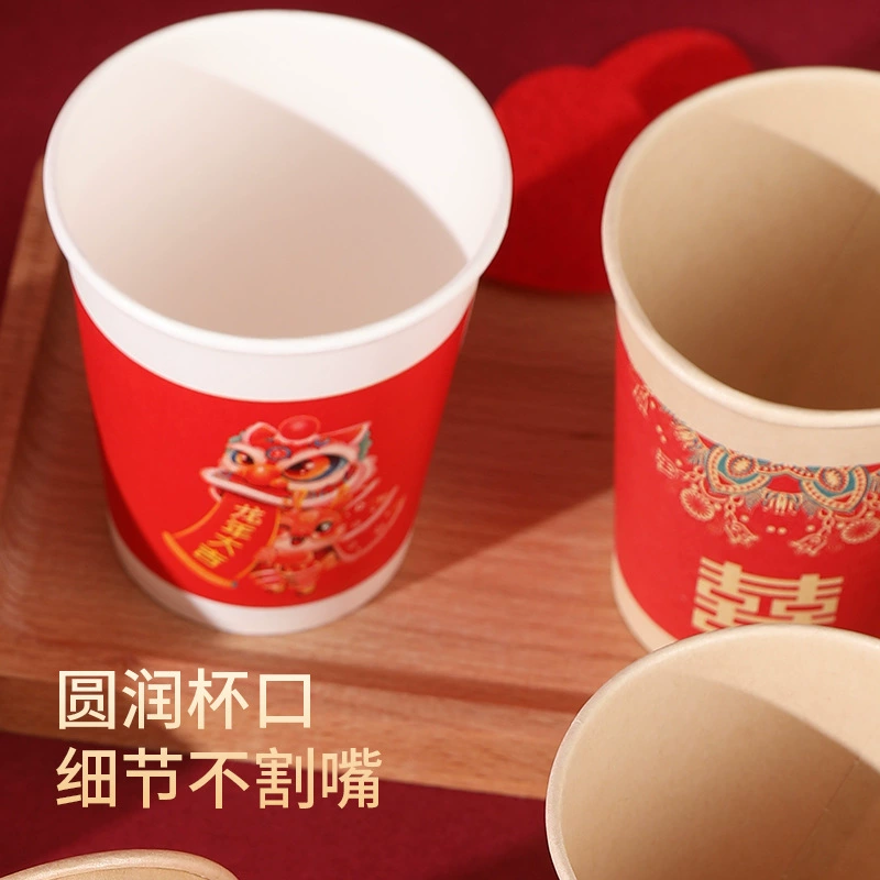 Свадебные принадлежности Дацюань Джи си Cup Cup Брак Свадьба Свадьба Свадьба Свадьба Толстый Счастливый одноразовый стакан для воды дома счастливая чашка