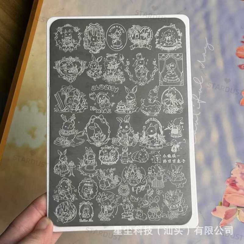 星尘跨境小红书直播美甲磨砂转印钢板格纹法式百搭蕾丝彩绘印图板|undefined