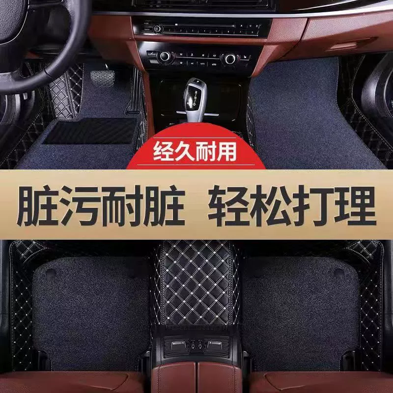 Подходят для BYD: напольные коврики, обивка провода окружение грязеустойчивый, легко чистятся, экологичные напольные коврики для автомобиля