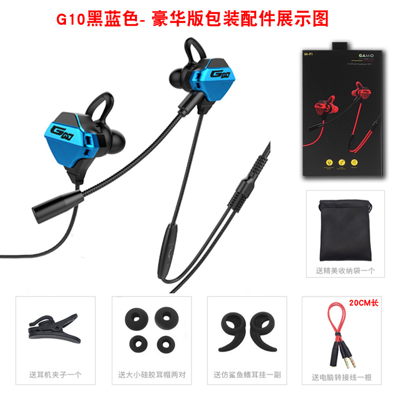 2024 transfronterizo nuevo tipo de auriculares con cable en el oído bajo pesado comer juegos de pollo K canción computadora auriculares móviles al por mayor