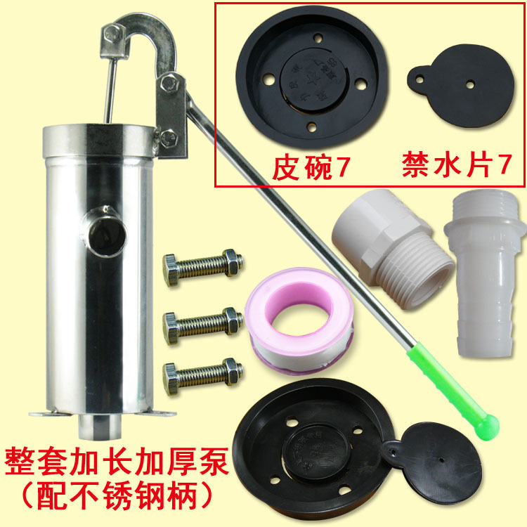 摇水泵家用摇水机不锈钢摇井泵手摇泵水井头手压井头抽水机压水井|undefined