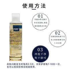 防偽那非普藥浴香波浴液膚立新洗液 狗狗貓咪清潔 滴耳液皮膚噴劑