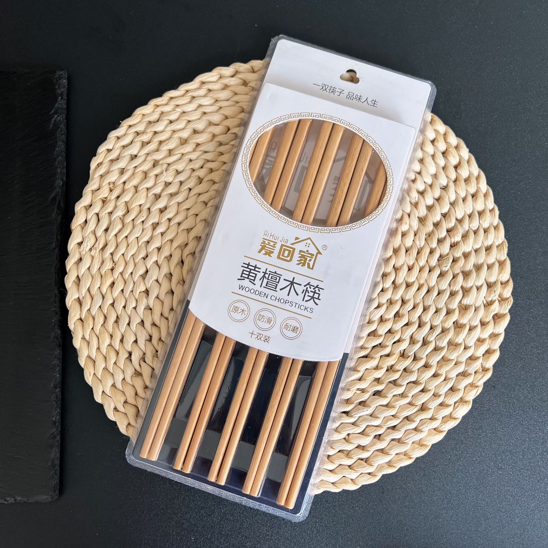 러브 홈 옐로우 백단향