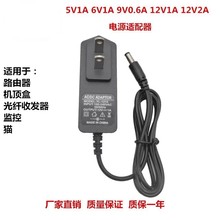 TP-LINK·ˮǽQCm9V0.6A5V0.6A12V1A1.5A2AOԴ