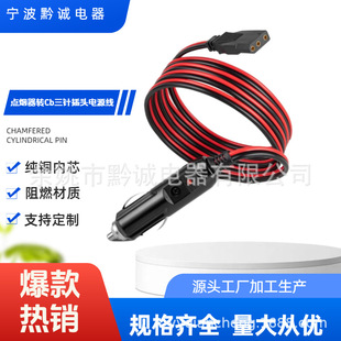 Cb�o�����| 15A3�CB�Դ����12V�c�������^�m���Cb�����C