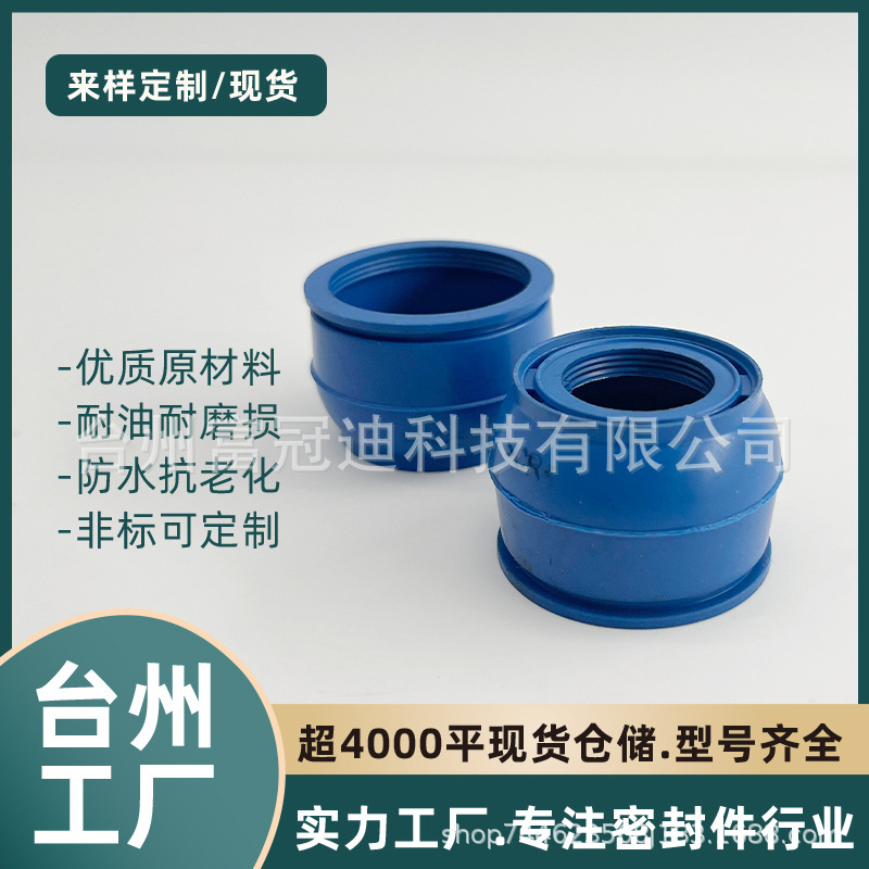 圆管保护套平头软硅胶橡胶帽塑料管盖防撞脚垫耐磨静音密封皮管套