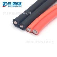 通用橡膠電纜 H07RN-F 50mm CCA銅包鋁 PVC雙層護套